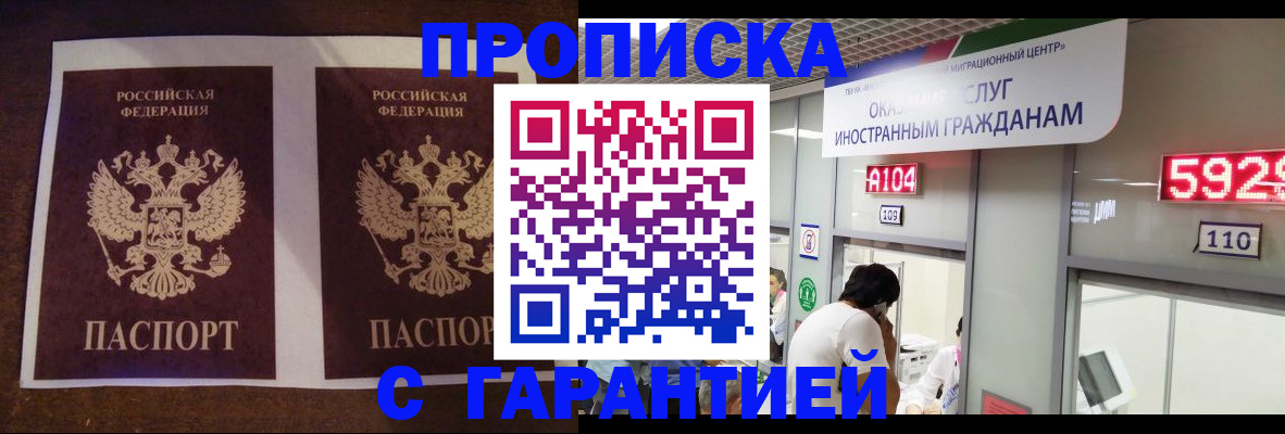 регистрация для дет. сада в Егорьевске